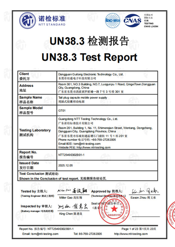 UN38.3